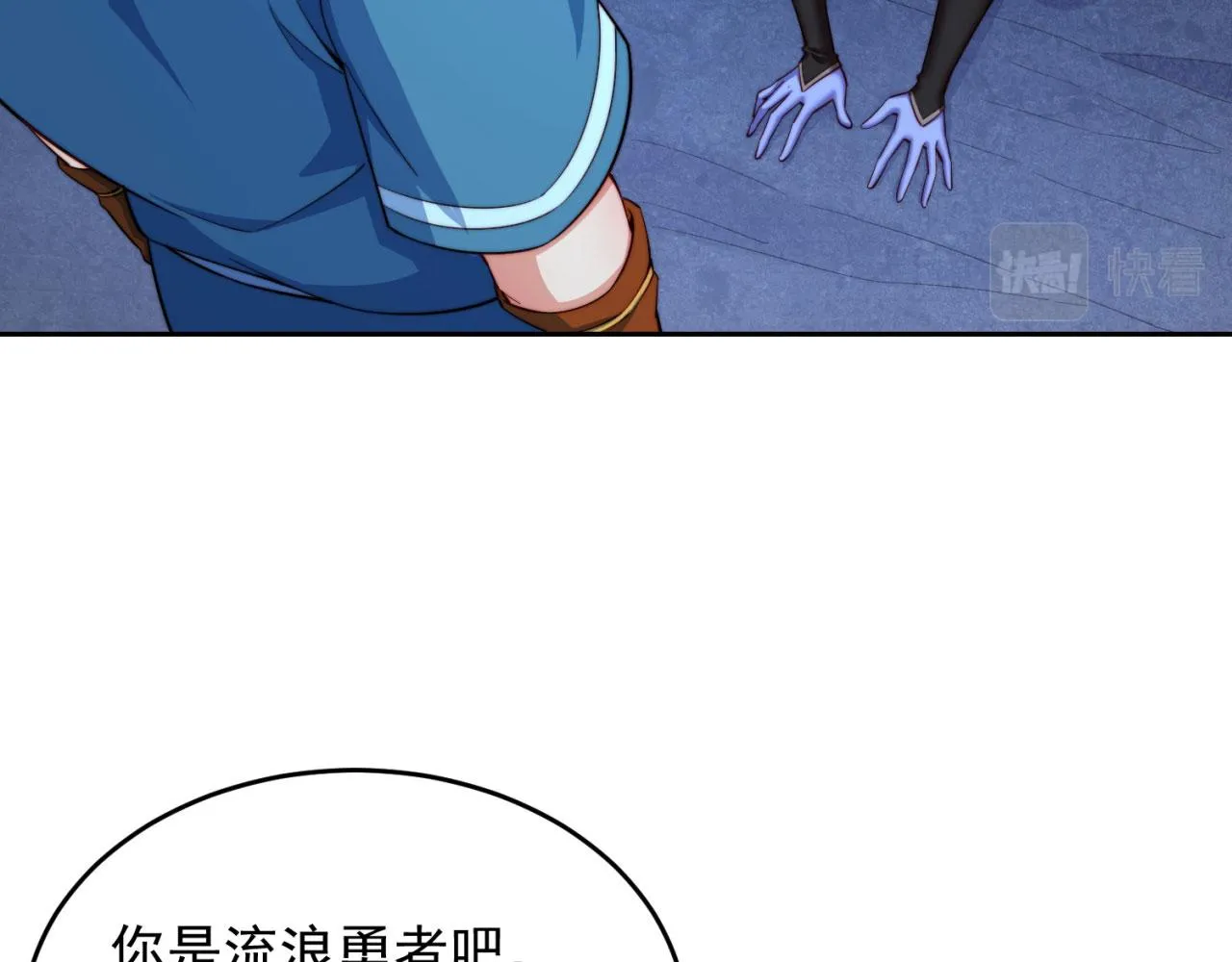 21回-这个女人是你们的了 第159页