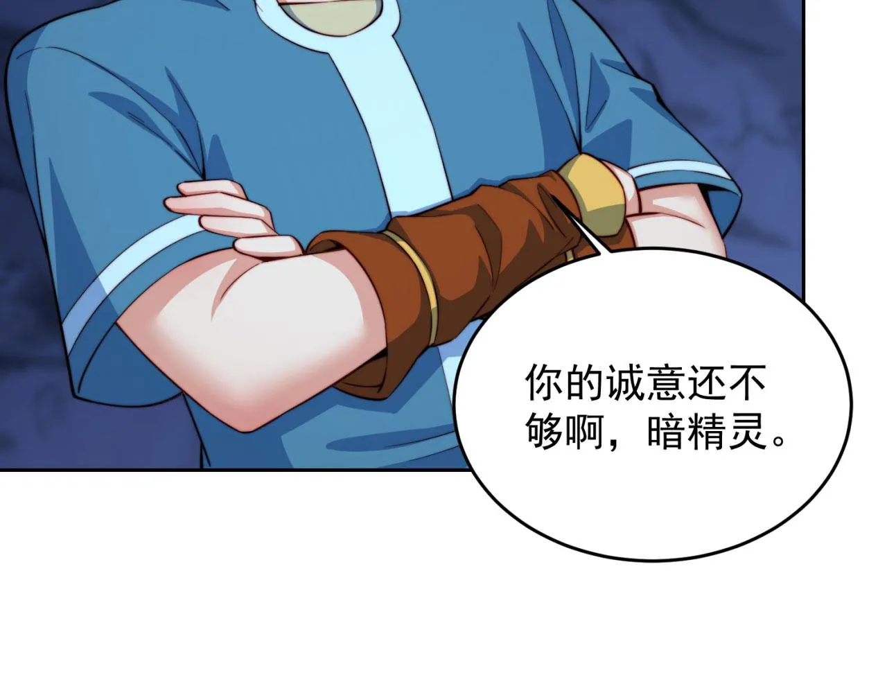 21回-这个女人是你们的了 第165页