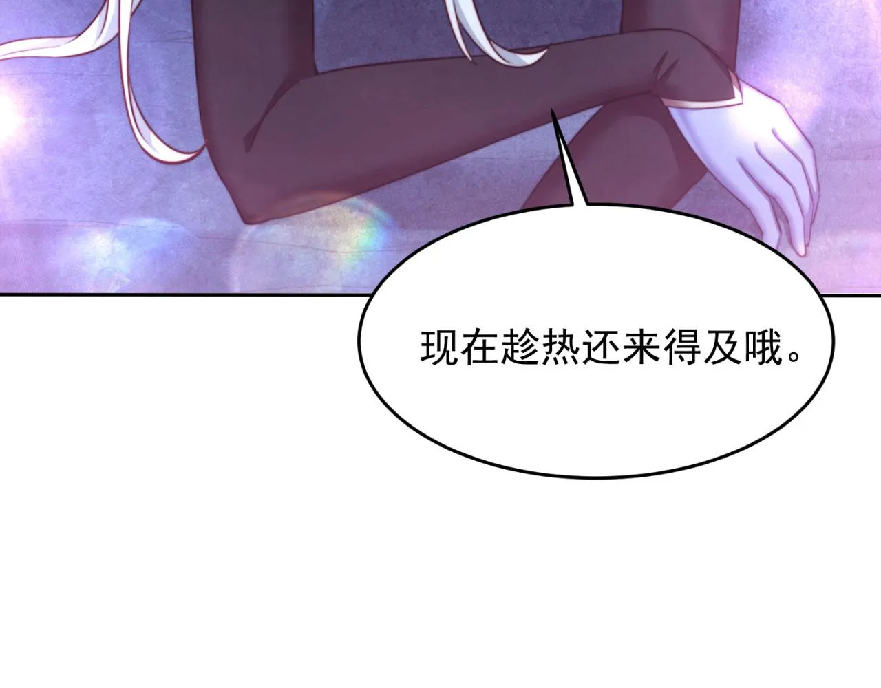 21回-这个女人是你们的了 第171页