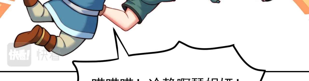 21回-这个女人是你们的了 第174页