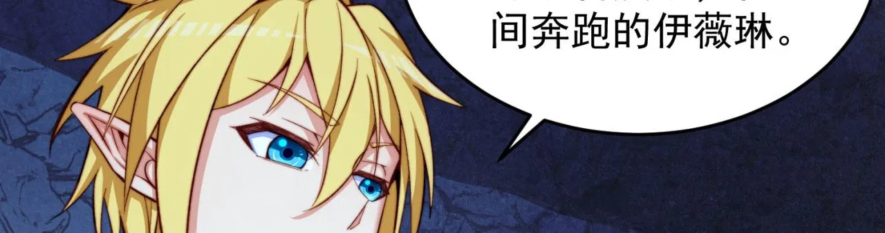 21回-这个女人是你们的了 第176页