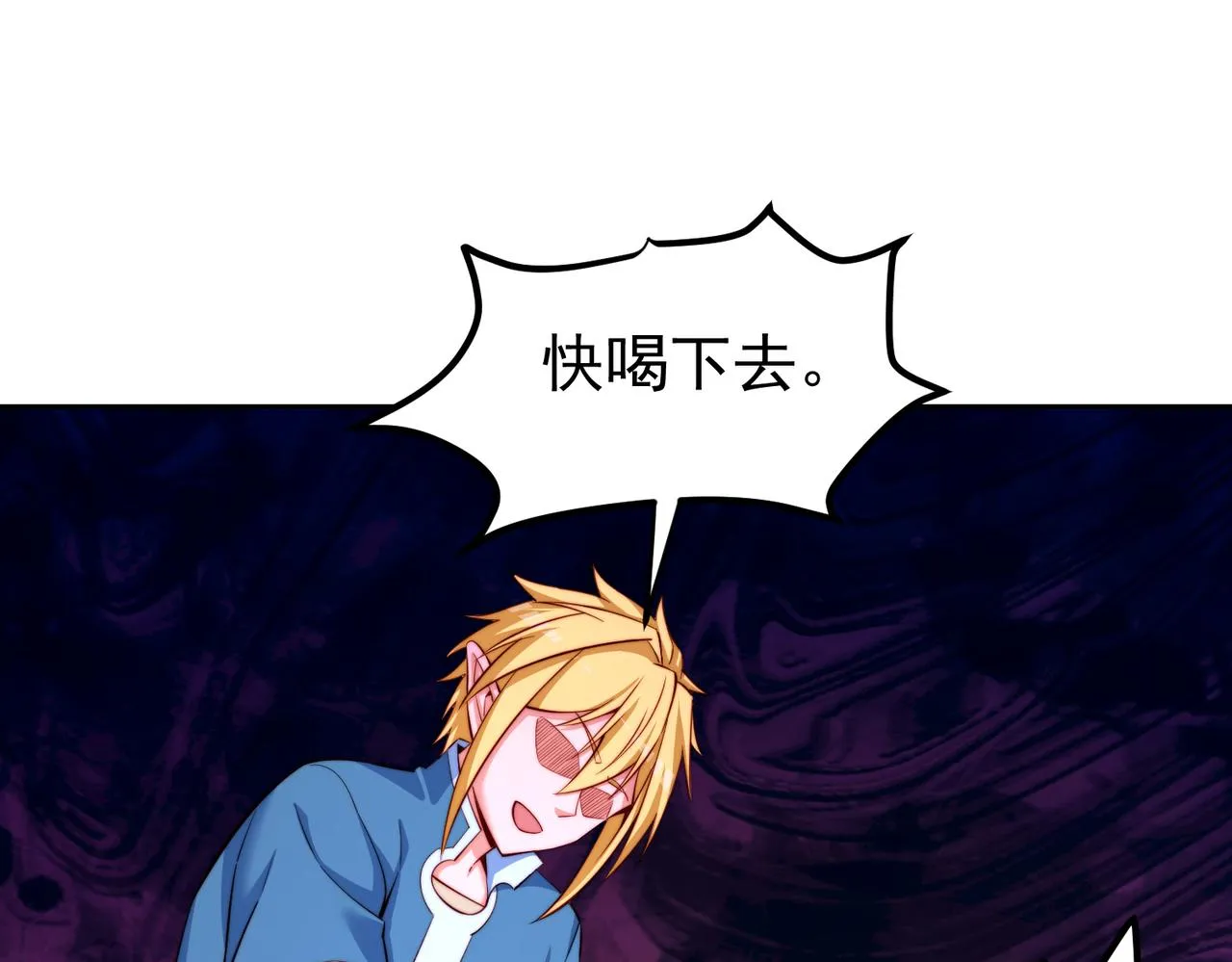 21回-这个女人是你们的了 第181页