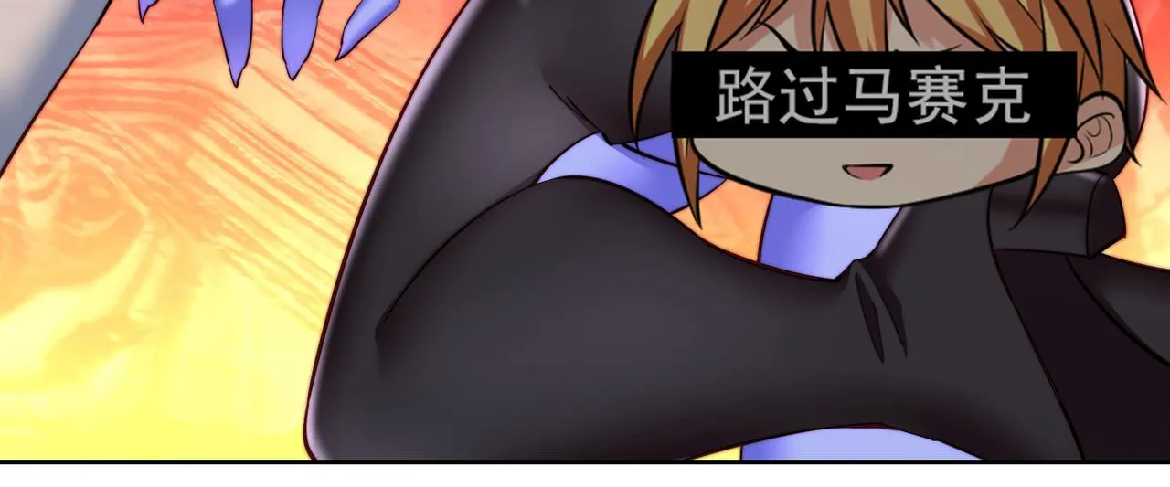 21回-这个女人是你们的了 第183页