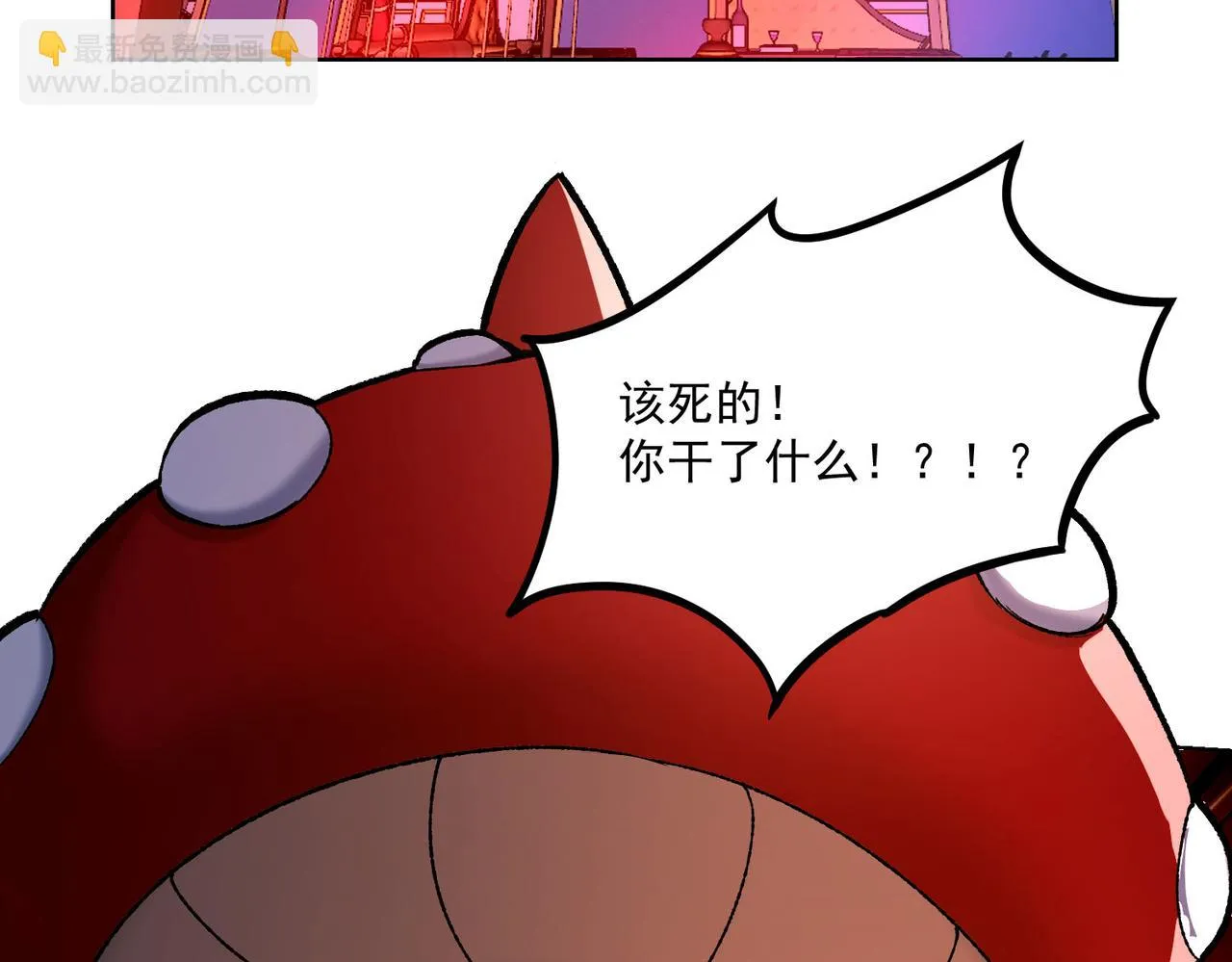 48回-绅士的定力 第9页