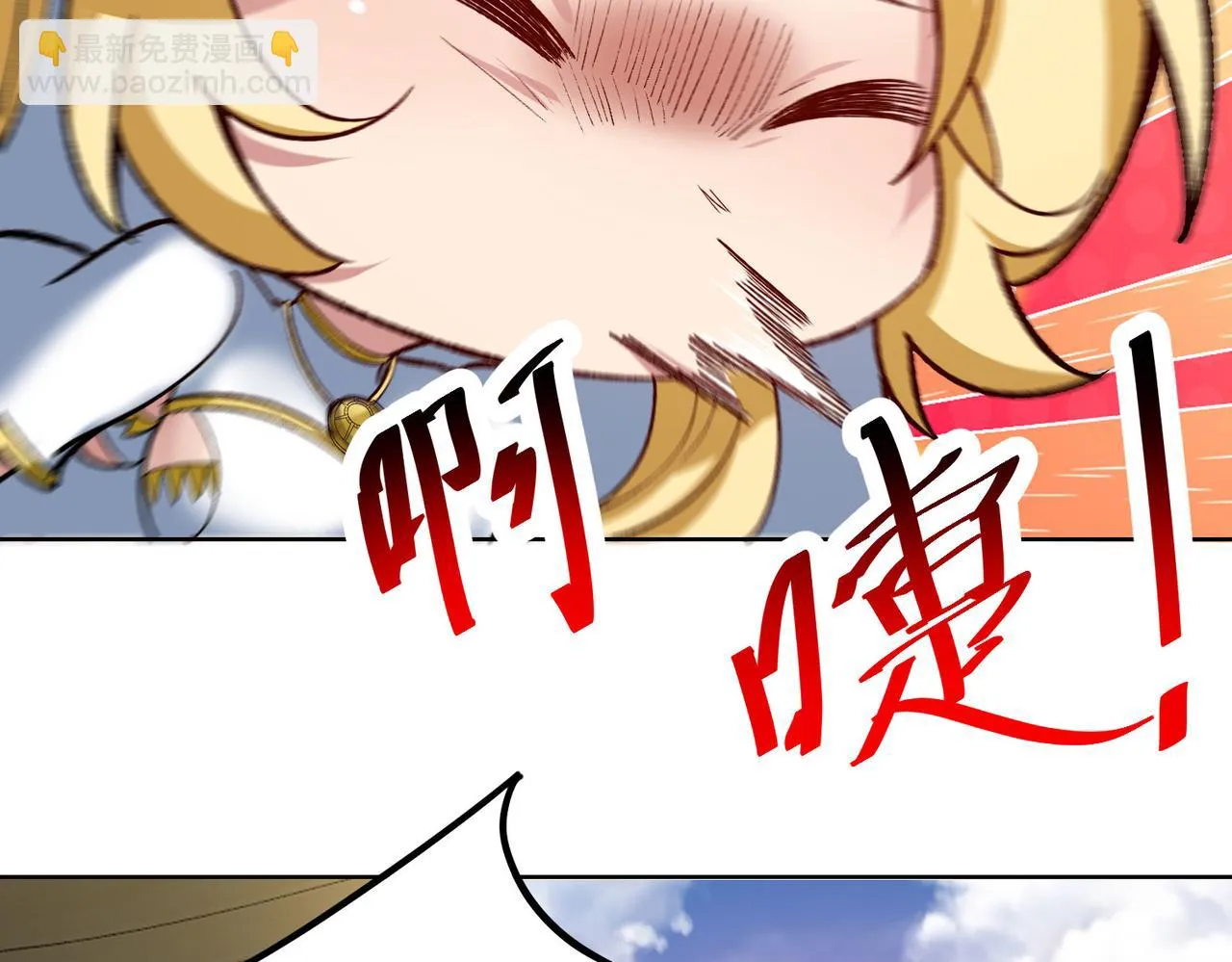 48回-绅士的定力 第83页