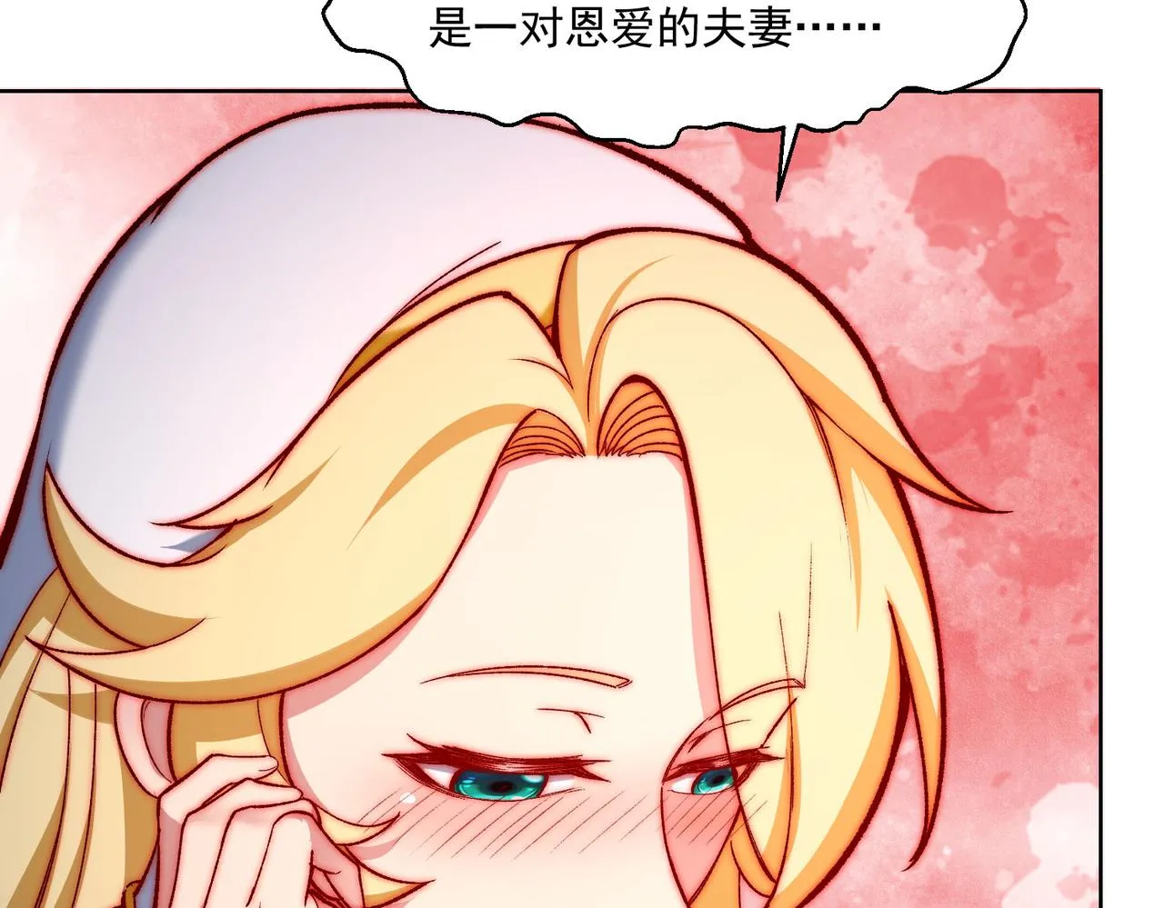 48回-绅士的定力 第129页