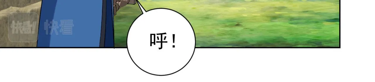 49回-新装备的“妙用” 第65页