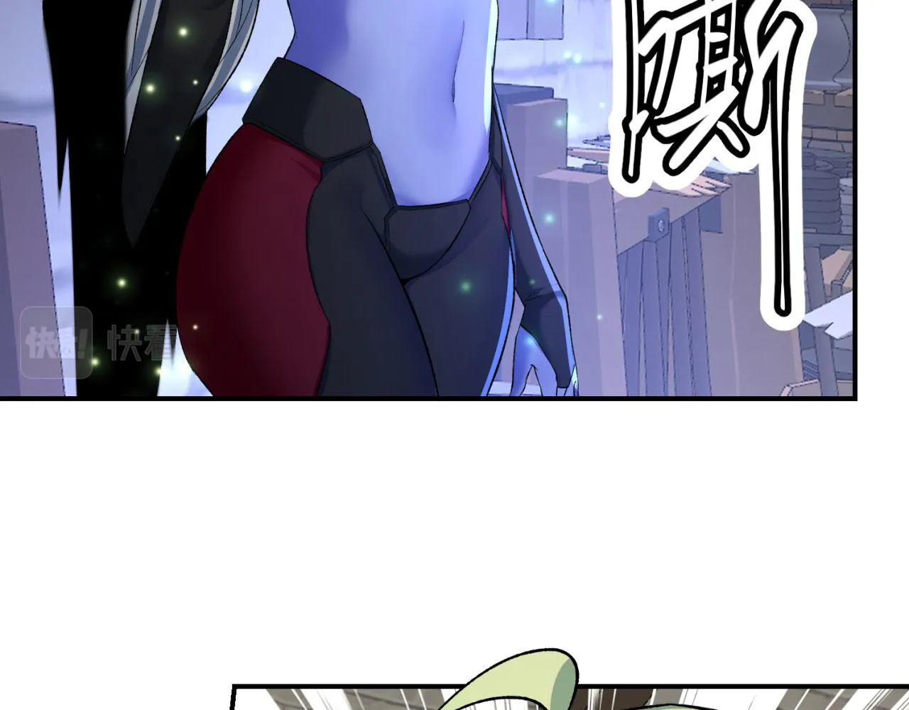 49回-新装备的“妙用” 第114页