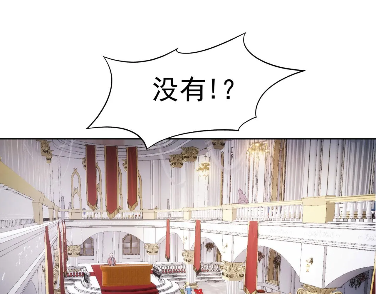 49回-新装备的“妙用” 第134页