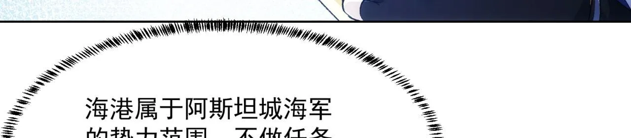 50回-这都什么事啊！ 第12页