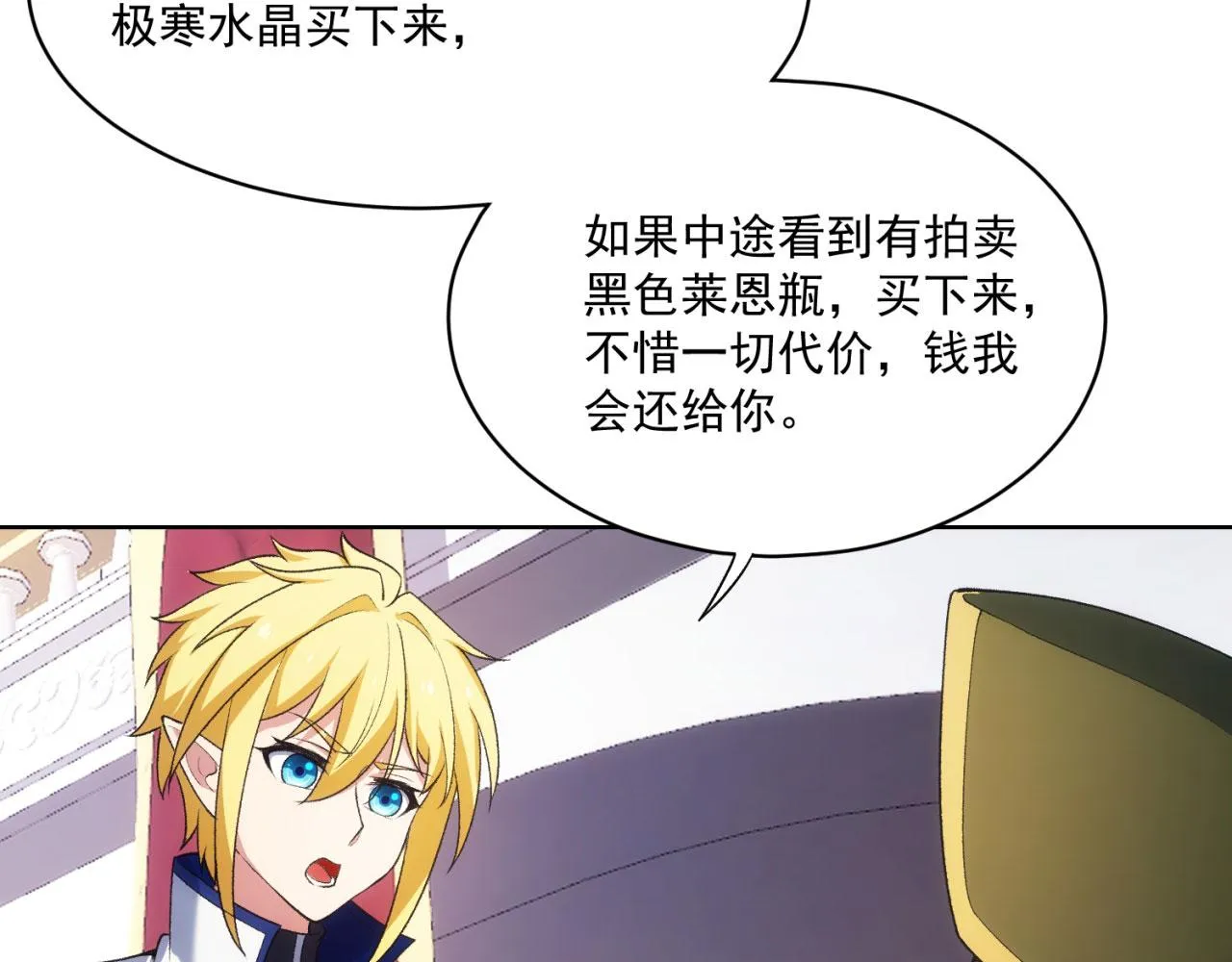 50回-这都什么事啊！ 第17页
