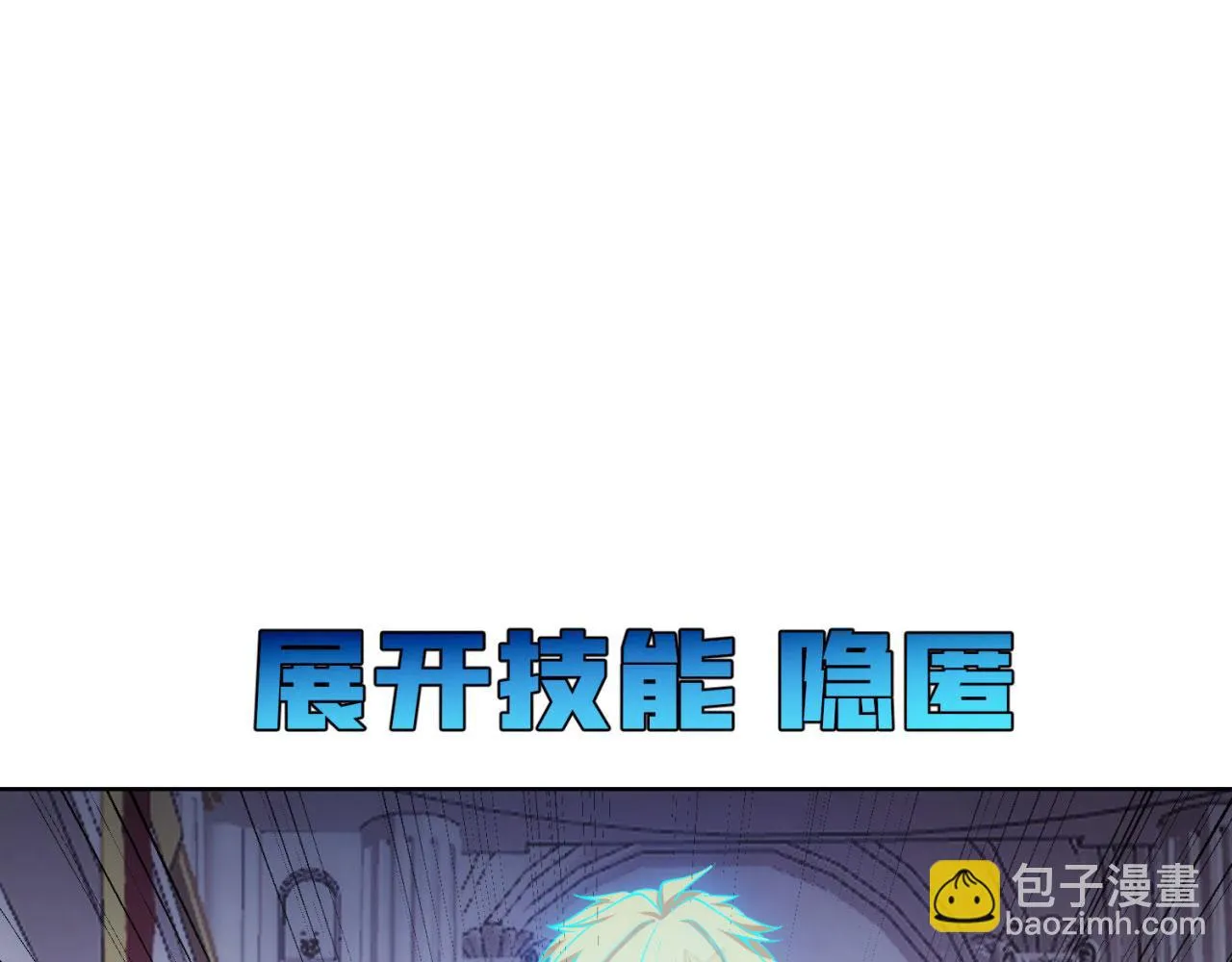 50回-这都什么事啊！ 第32页