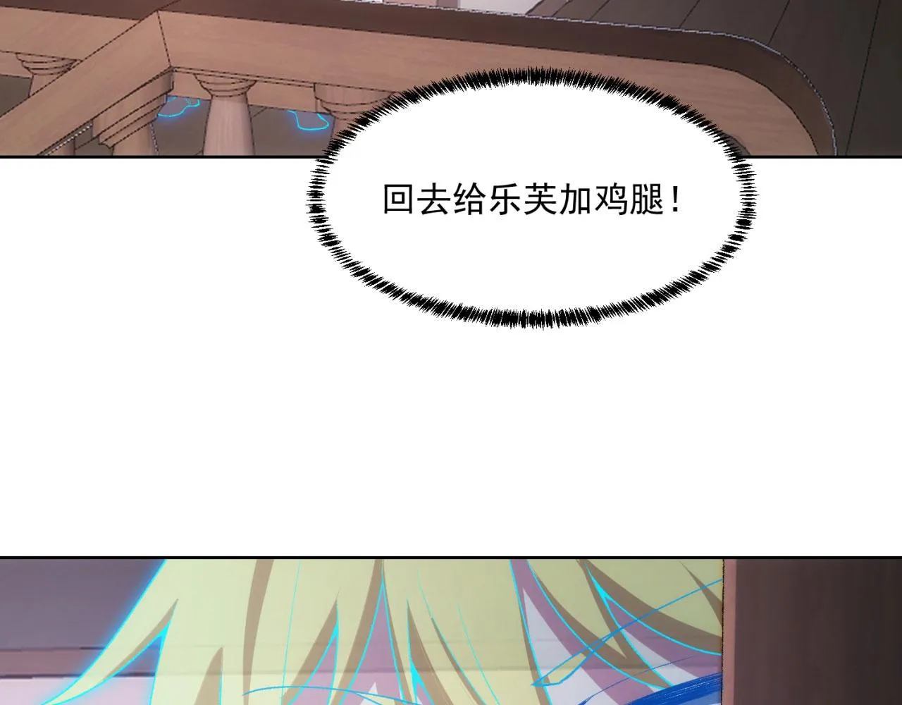 50回-这都什么事啊！ 第42页