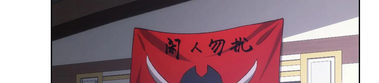 50回-这都什么事啊！ 第45页