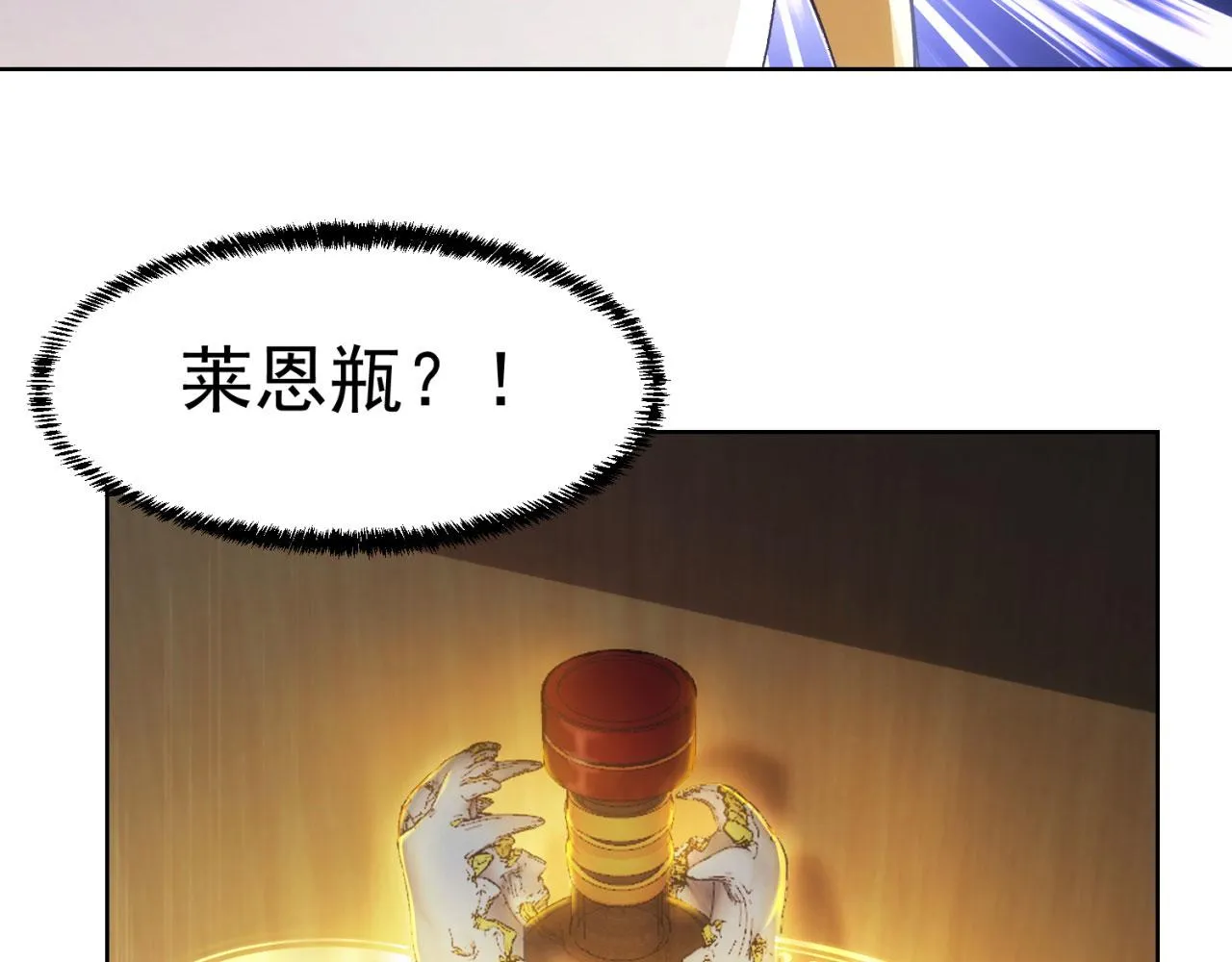 50回-这都什么事啊！ 第58页