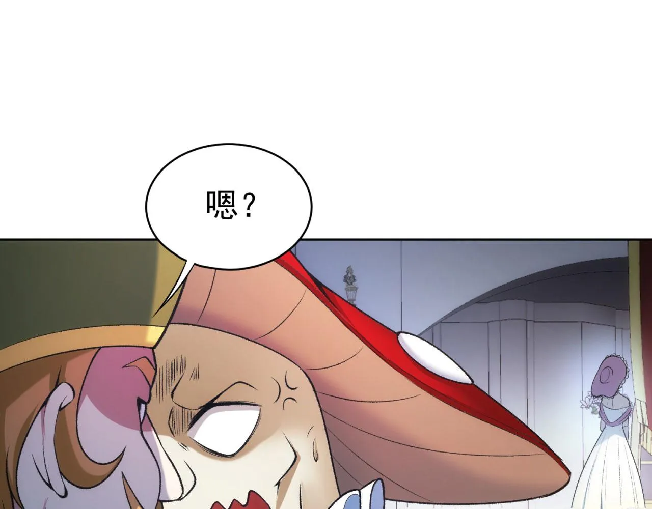 50回-这都什么事啊！ 第76页