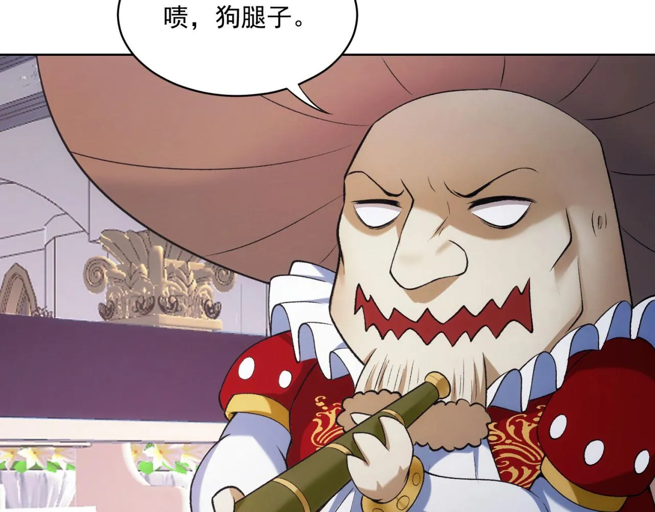 50回-这都什么事啊！ 第82页
