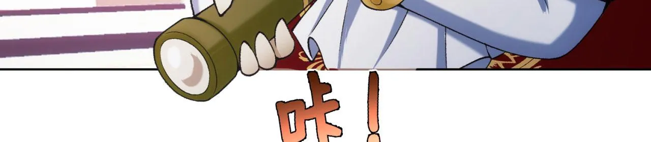 50回-这都什么事啊！ 第83页