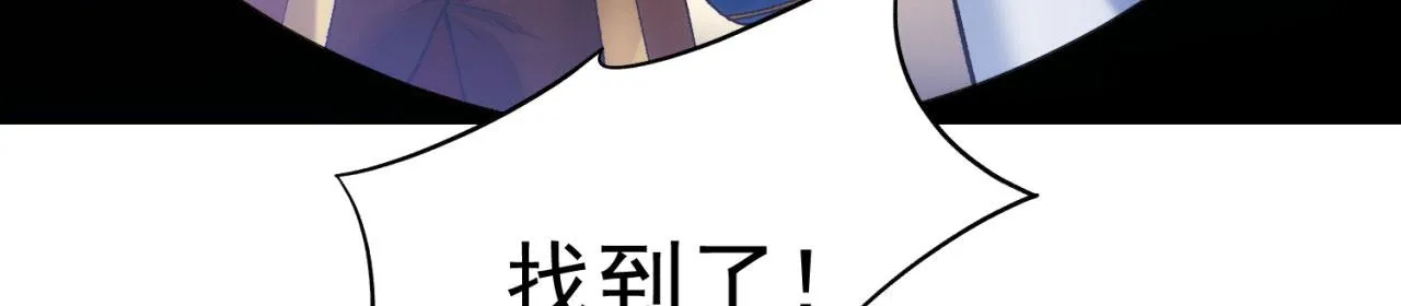 50回-这都什么事啊！ 第91页