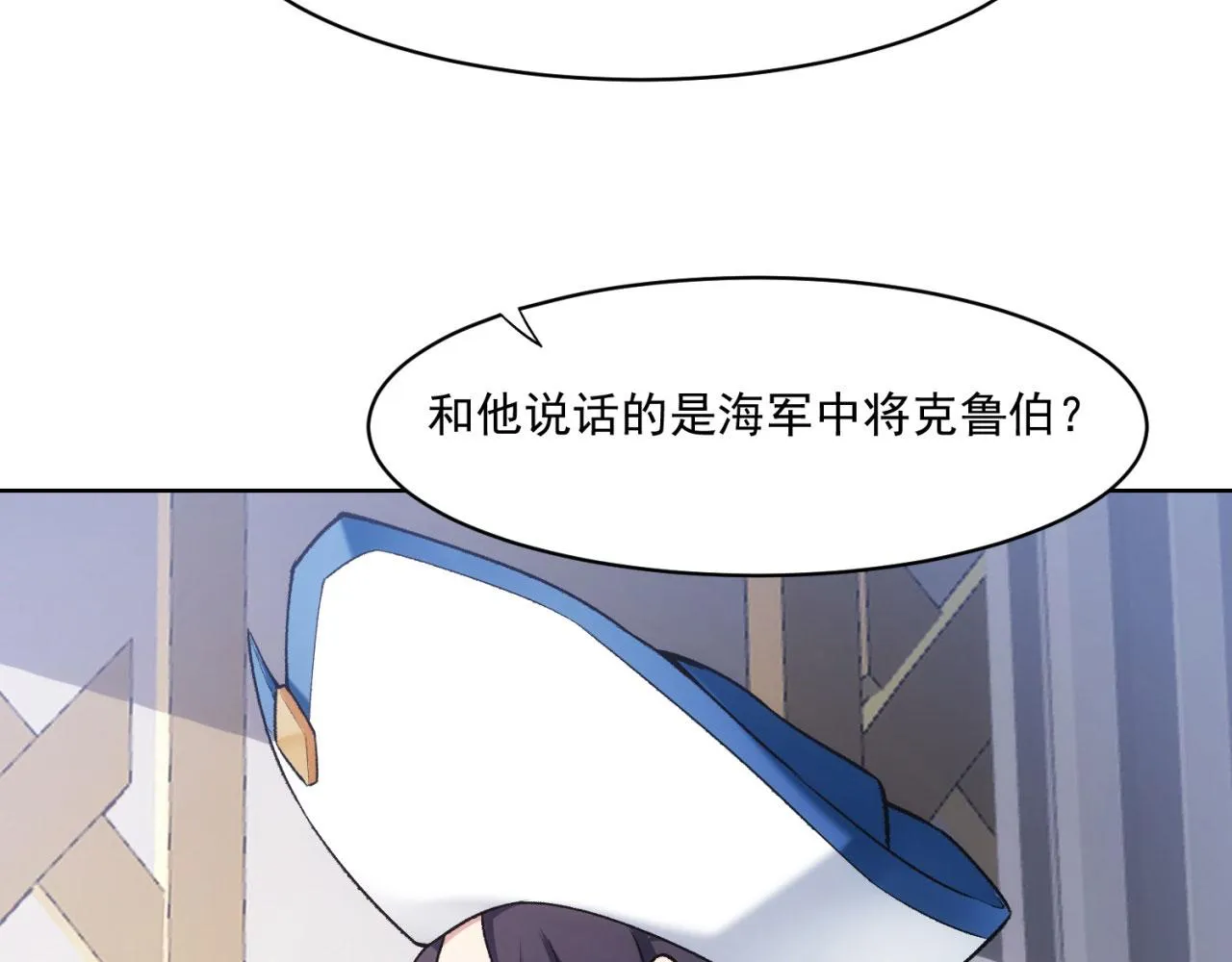 50回-这都什么事啊！ 第94页