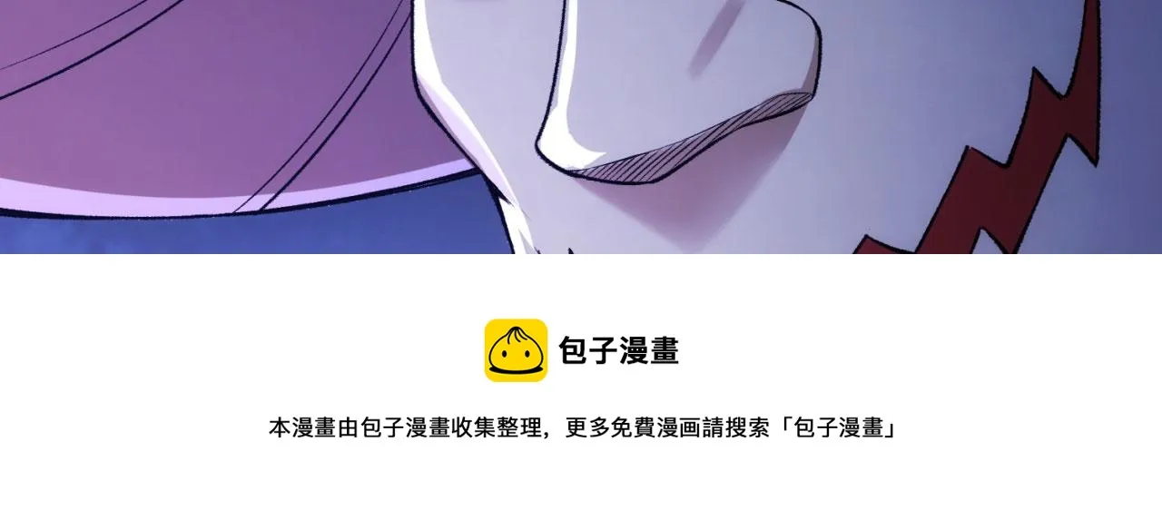 50回-这都什么事啊！ 第99页