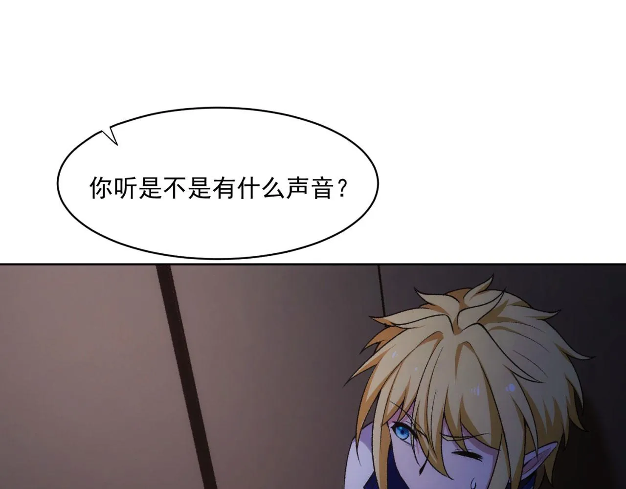 50回-这都什么事啊！ 第104页