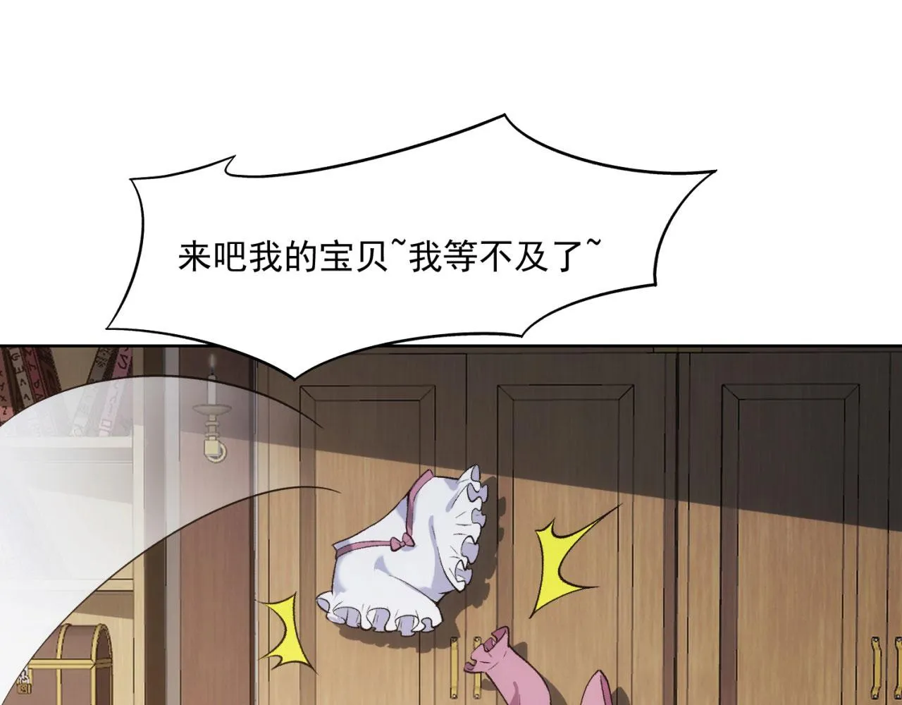 50回-这都什么事啊！ 第120页