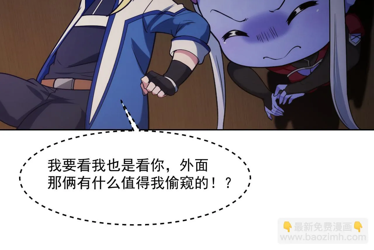 50回-这都什么事啊！ 第129页