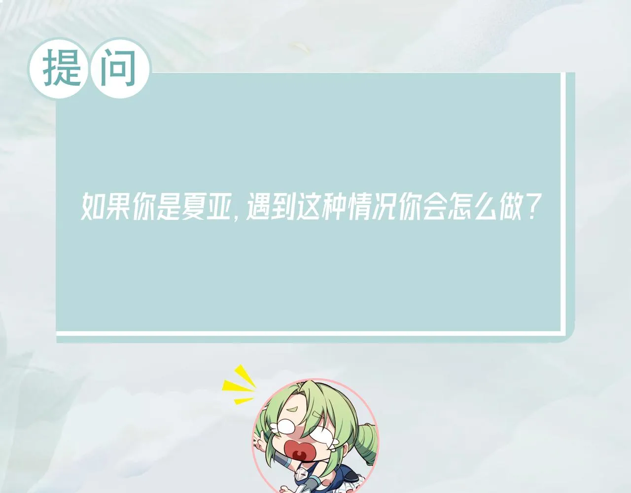 50回-这都什么事啊！ 第130页