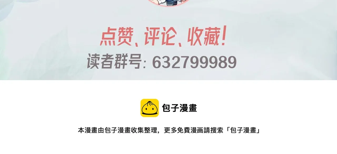 50回-这都什么事啊！ 第131页
