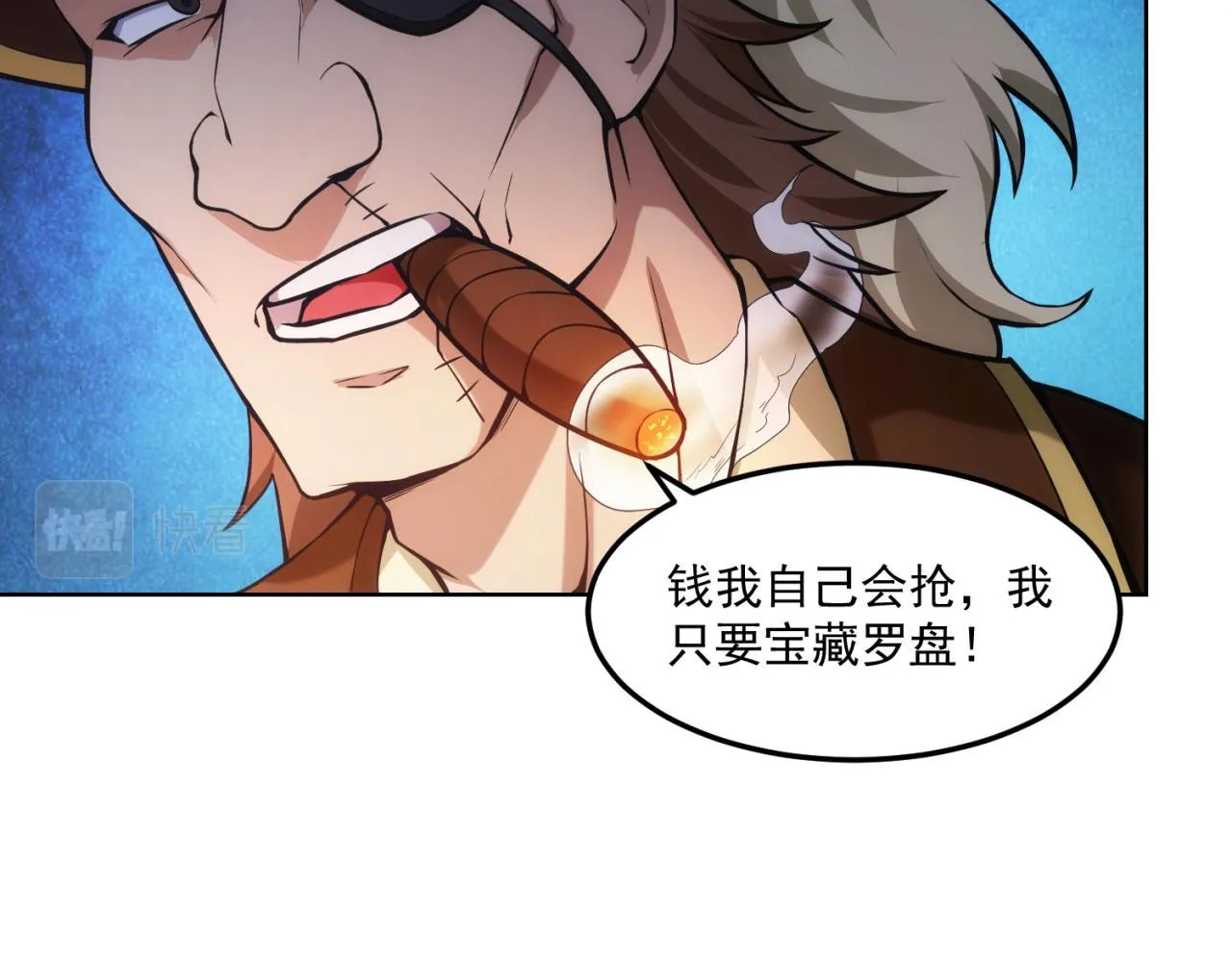 51回-搁这开party ？ 第19页
