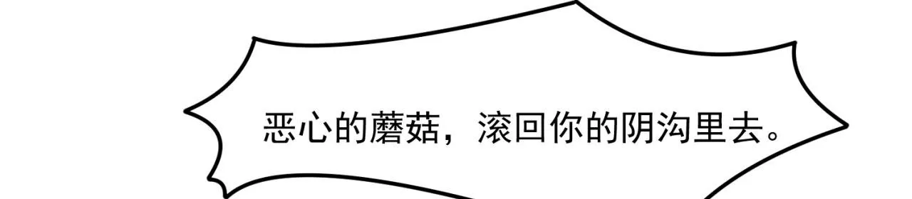 51回-搁这开party ？ 第26页