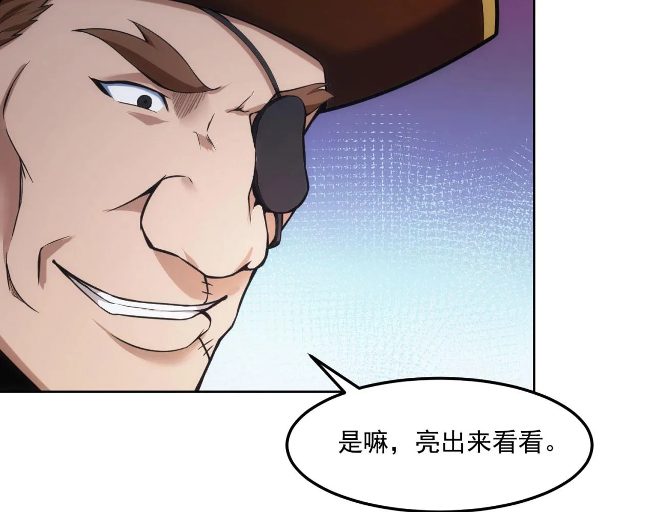 51回-搁这开party ？ 第32页