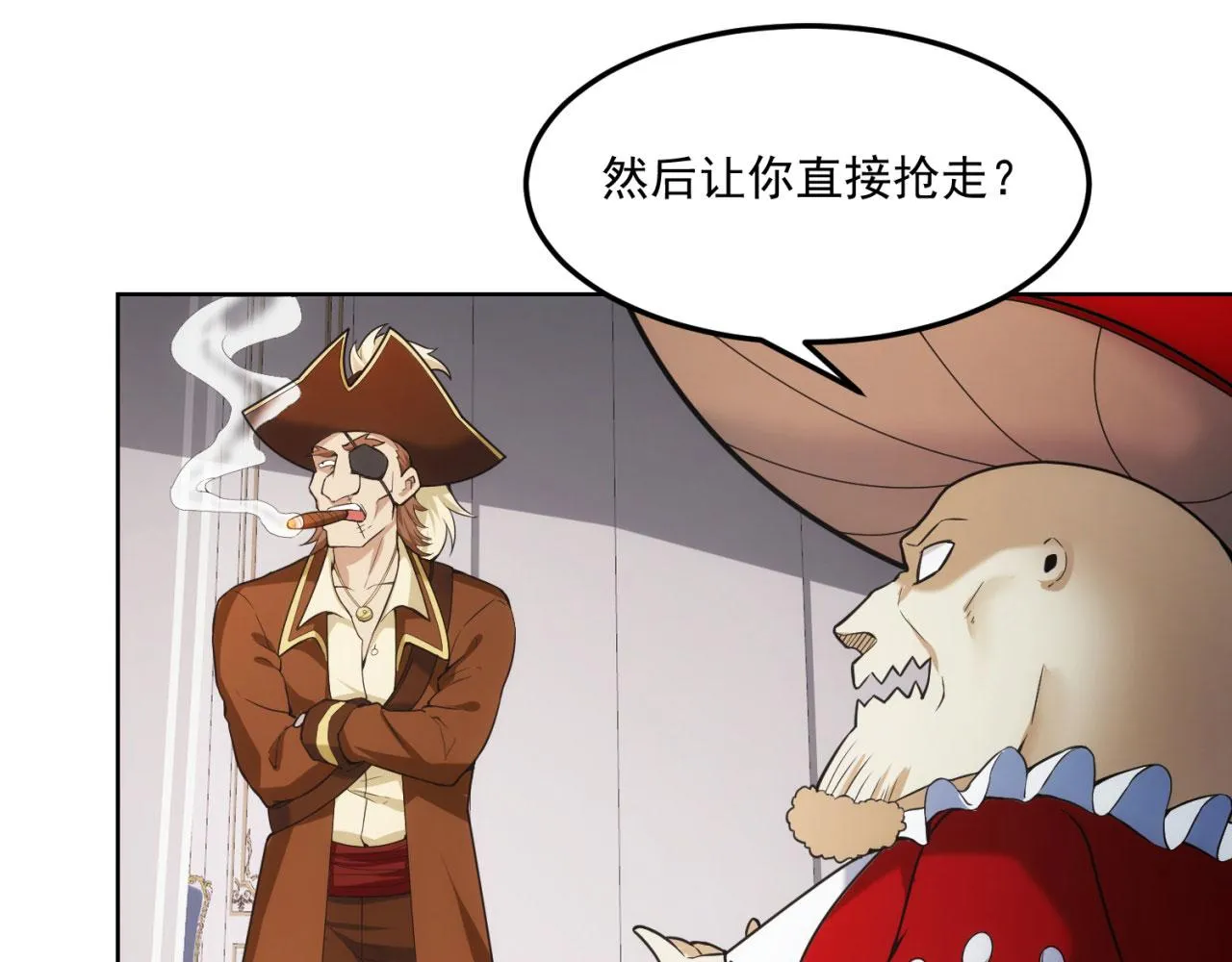 51回-搁这开party ？ 第34页