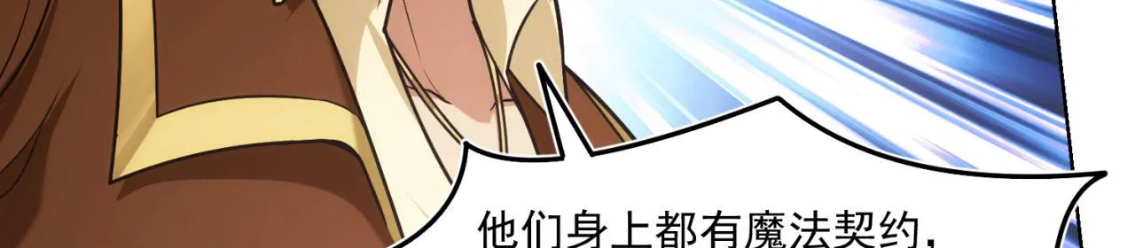 51回-搁这开party ？ 第45页
