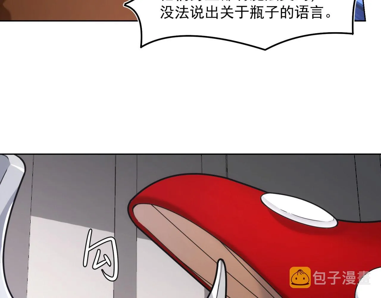 51回-搁这开party ？ 第46页