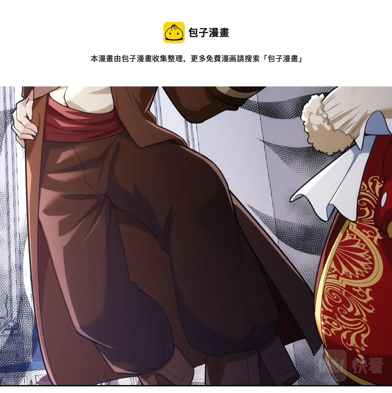 51回-搁这开party ？ 第50页