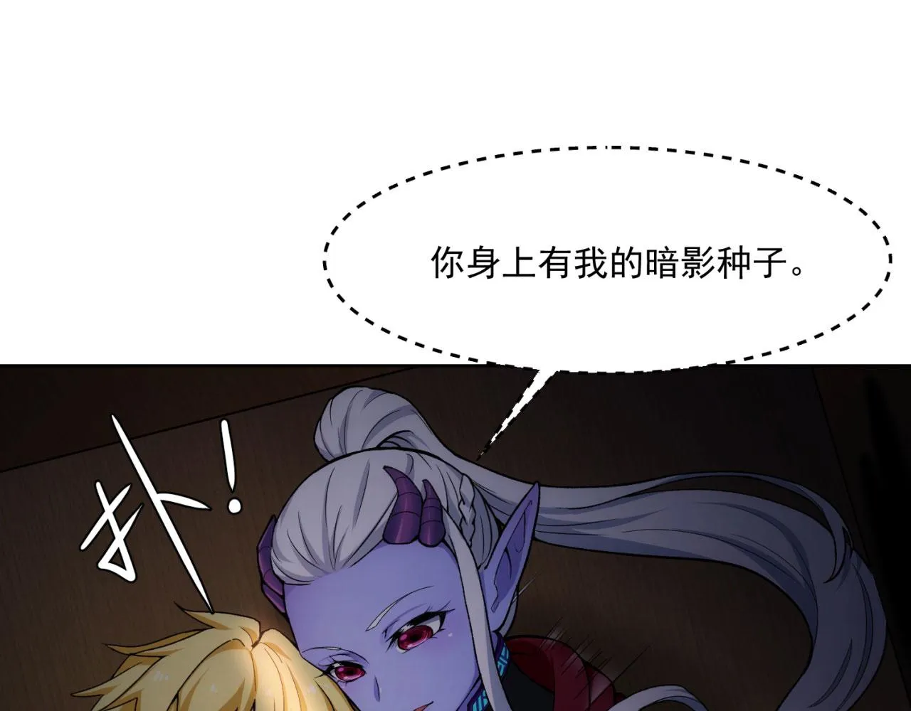 51回-搁这开party ？ 第56页