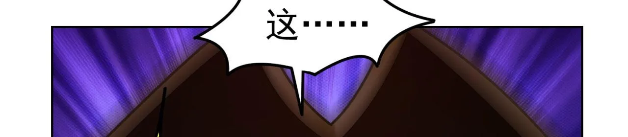 51回-搁这开party ？ 第85页