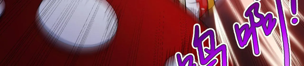 51回-搁这开party ？ 第96页