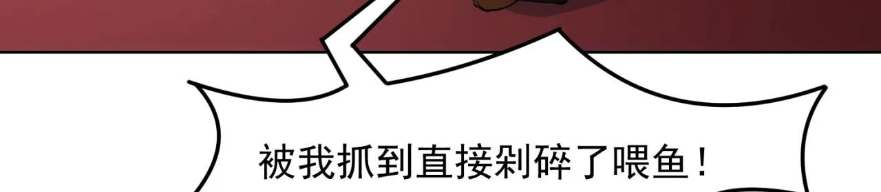 51回-搁这开party ？ 第100页