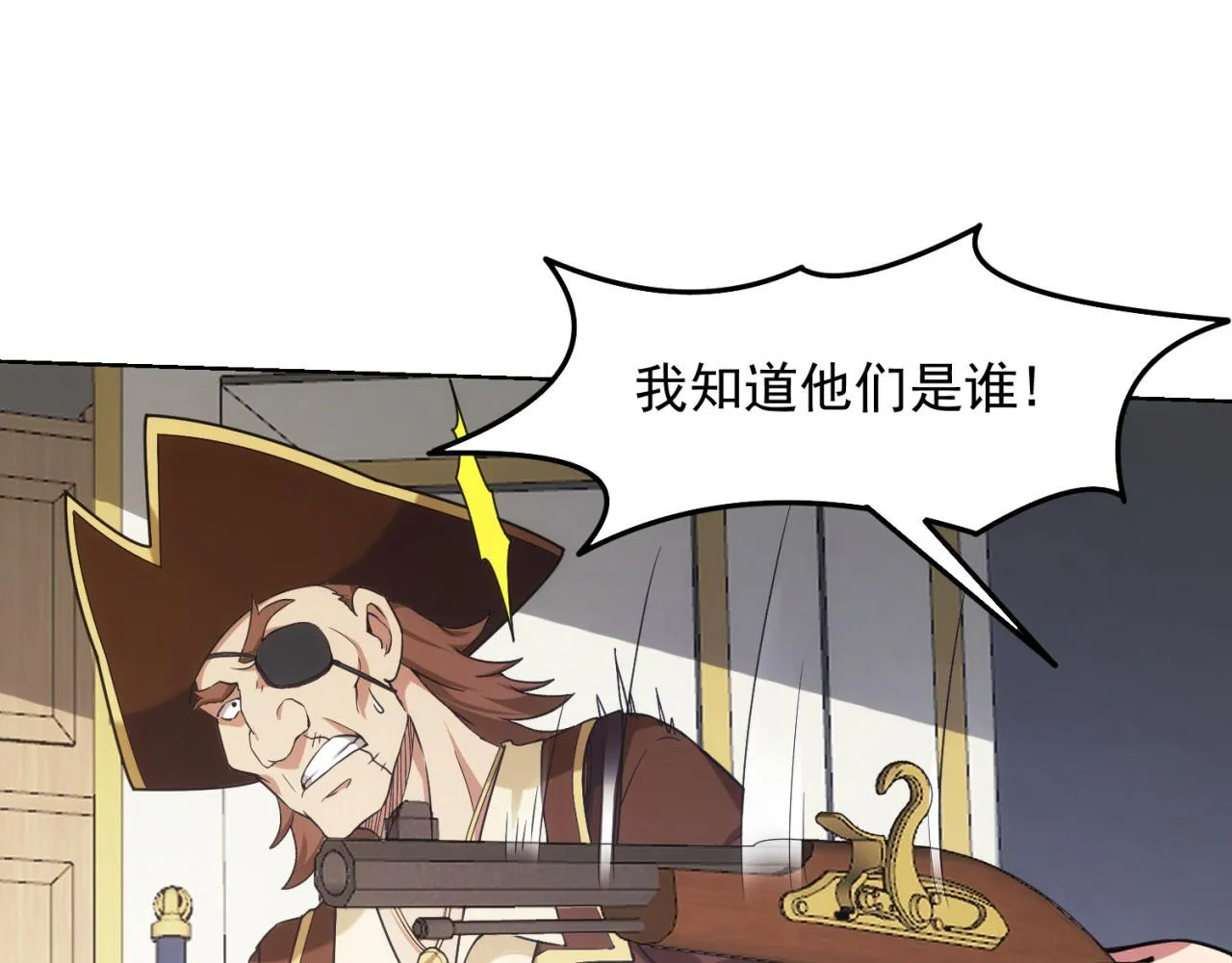 51回-搁这开party ？ 第115页