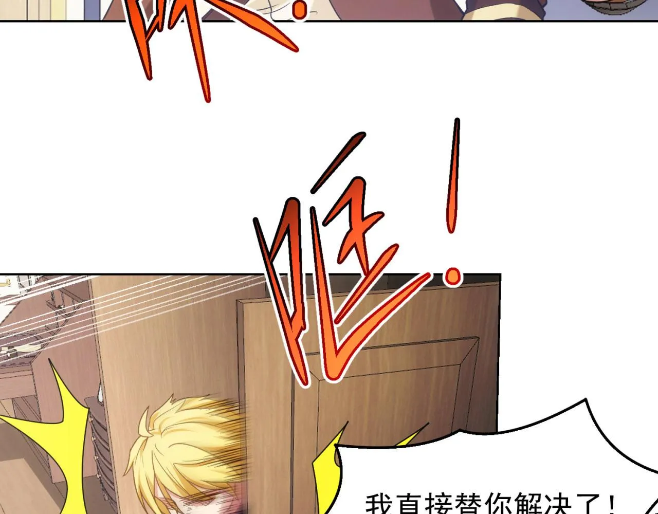 51回-搁这开party ？ 第117页