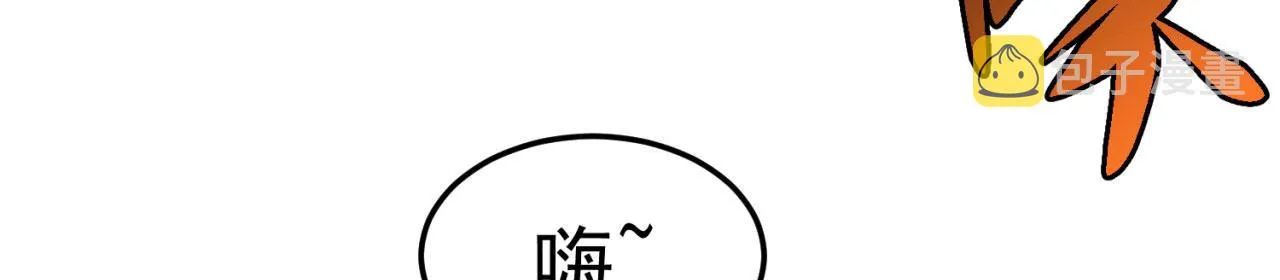 51回-搁这开party ？ 第126页