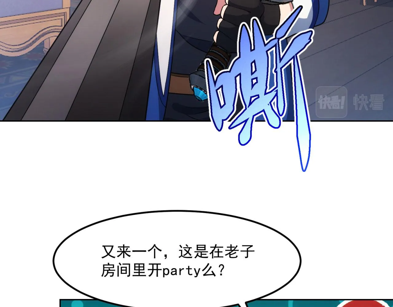 51回-搁这开party ？ 第129页
