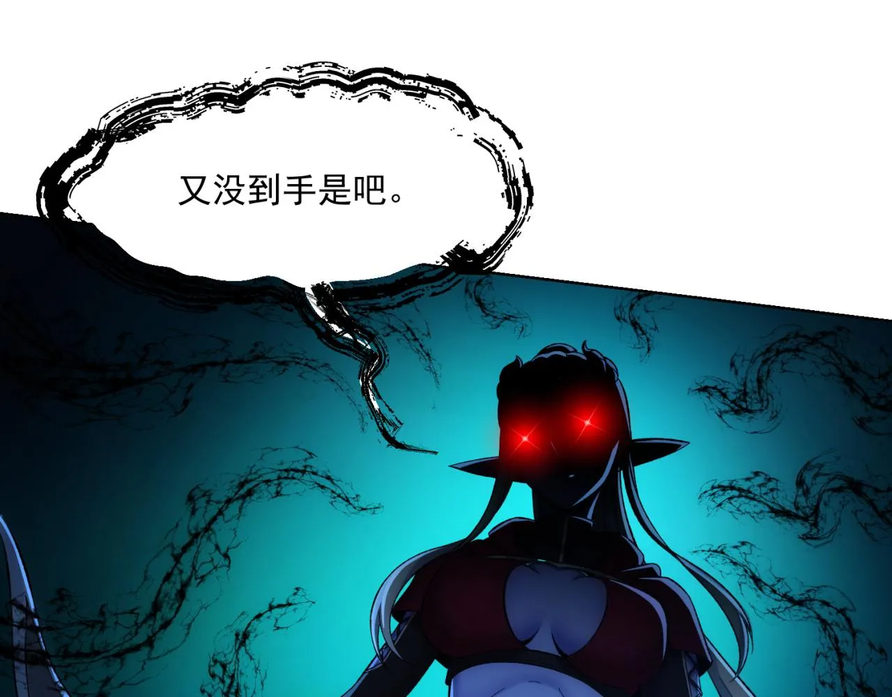 51回-搁这开party ？ 第134页