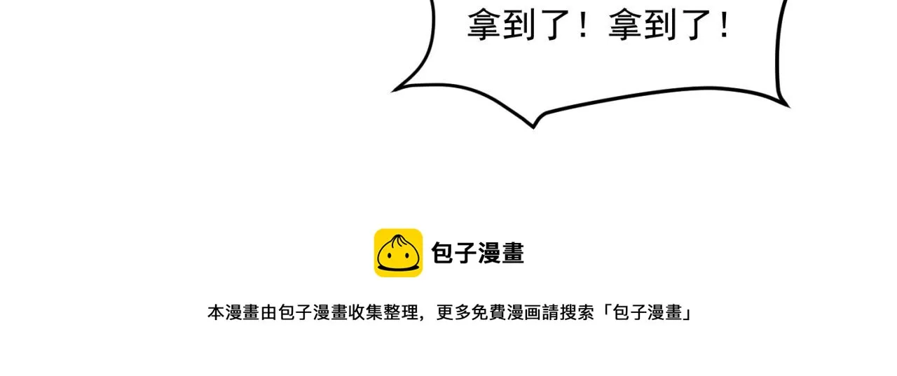 51回-搁这开party ？ 第136页