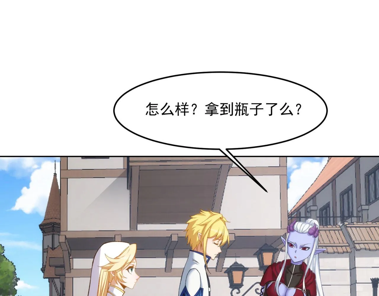52回-场面一度混乱 第9页