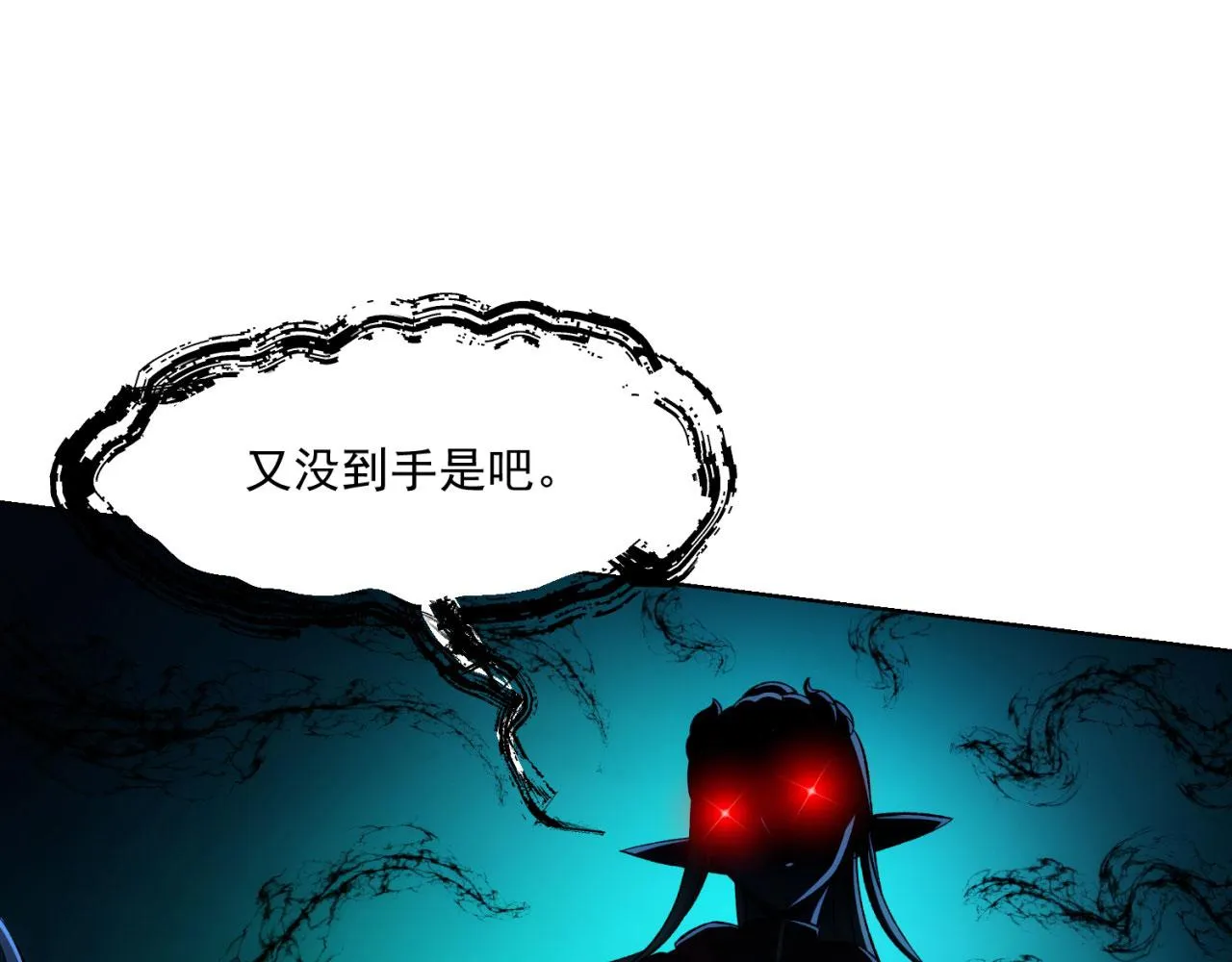 52回-场面一度混乱 第15页