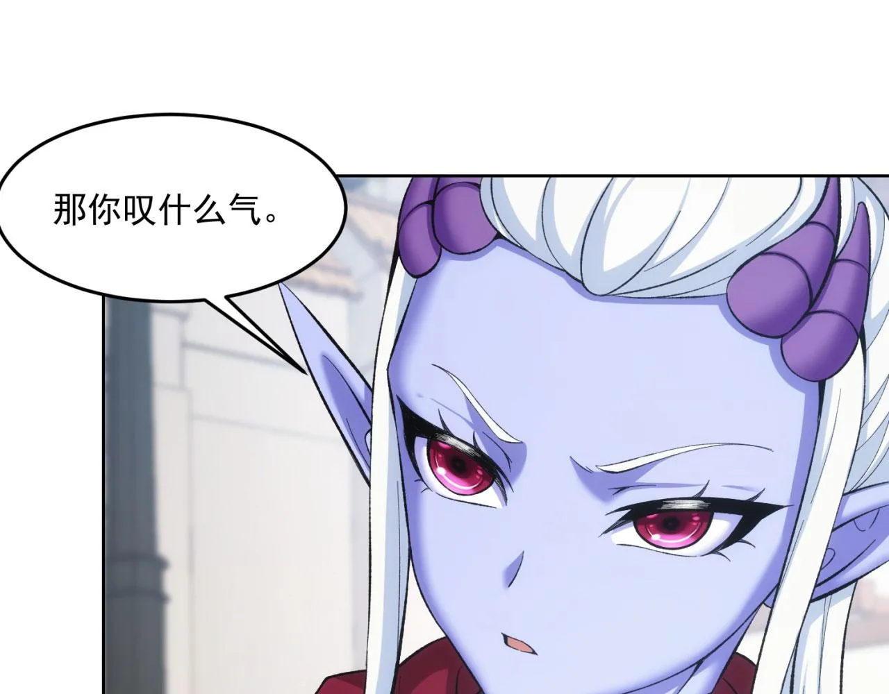 52回-场面一度混乱 第19页